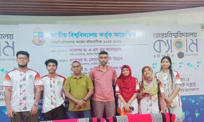 বিশ্ববিদ্যালয় ক্যারাম প্রতিযোগিতার শিরোপা বাকৃবির