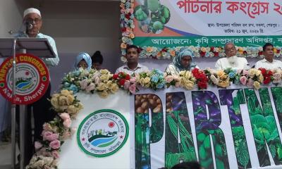 নকলায় পার্টনার কংগ্রেস অনুষ্ঠিত