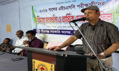 পীরগঞ্জ সরকারি কলেজে এইচএসসি পরীক্ষার্থীদের সংবর্ধনা
