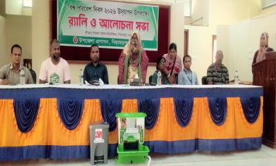 নিয়ামতপুরে বিশ্ব পরিবেশ দিবস উদযাপিত