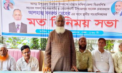 সাংবাদিকদের সাথে  মতবিনিময় উপজেলা চেয়ারম্যানের সম্ভাব্য প্রার্থীর