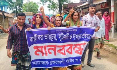 সুন্দরগঞ্জে হামলা-লুটপাটের বিচার দাবি