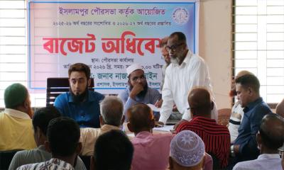 ইসলামপুর পৌরসভার উন্মূক্ত বাজেট ঘোষণা