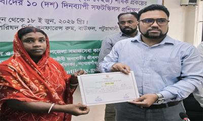 বাউফলে পেশাজীবীদের দক্ষতা উন্নয়নে প্রশিক্ষণ, সনদ প্রদান