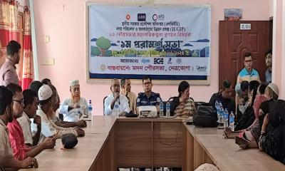 মদন পৌর শহর পরিচালন ও অবকাঠামো উন্নয়ন প্রকল্পের সভা অনুষ্ঠিত