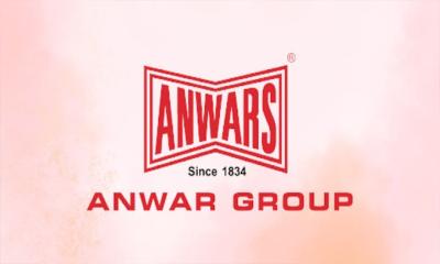 ২৫ বছর হলে চাকরির সুযোগ দিচ্ছে আনোয়ার গ্রুপ