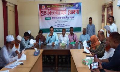 নকলা পৌরসভার ২০২৬-২৭ অর্থবছরের প্রস্তাবিত বাজেট ঘোষণা