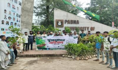 পাবিপ্রবি ছাত্রশিবিরের উদ্যোগে বৃক্ষের চারা বিতরণ