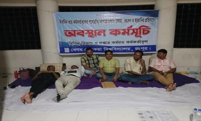বেরোবিতে রাতেও অবস্থান কর্মসূচি চালিয়ে যাচ্ছেন পদোন্নতি বঞ্চিত কর্মকর্তারা