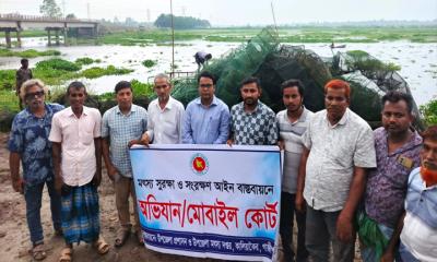 কালিয়াকৈরে অভিযান:  রিং ও কারেন্ট জাল জব্দ