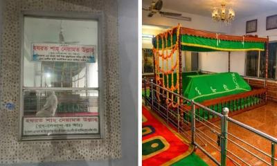 ঢাকার আদি ঐতিহ্য: দুই আউলিয়া ও এক মসজিদ