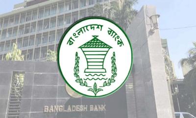 ব্যাংক থেকে ব্যাংকে ডিজিটাল লেনদেনে কেন্দ্রীয় ব্যাংকের নতুন নির্দেশনা