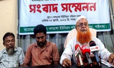 ইউপি চেয়ারম্যানের বিরুদ্ধে উত্থাপিত অভিযোগের প্রতিবাদে সংবাদ সম্মেলন
