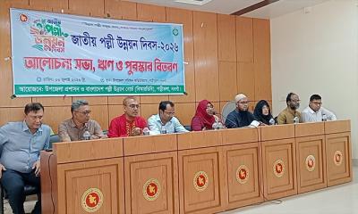 পত্নীতলায় জাতীয় পল্লী উন্নয়ন দিবস উদযাপন