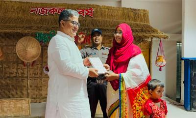 চরভদ্রাসনে নজরুল জয়ন্তী উদযাপন