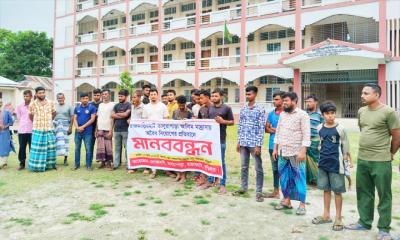 কুড়িগ্রামে অবৈধ নিয়োগের প্রতিবাদে মানববন্ধন