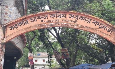 তানোরে কেন্দ্র সচিবসহ  ৩ জনকে পরীক্ষার দায়িত্ব থেকে অব্যাহতি