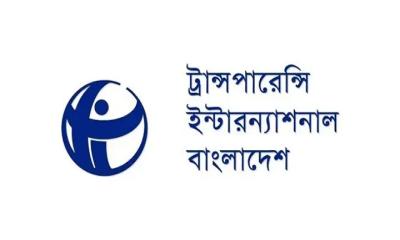 টিআইবিতে আবেদনের সুযোগ, বেতন ১ লাখ ৫৩ হাজার