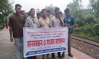 ইজারাদার চাইলেন স্টেশন মাস্টারের অপসারণ