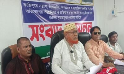 কাজিপুরে বিএনপির সংবাদ সম্মেলন