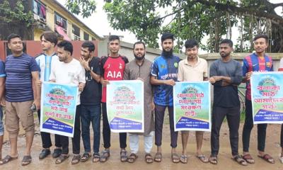 ঘোড়াশালের বলাকা মাঠ রক্ষায় মানববন্ধন, উন্মুক্ত রাখার জোর দাবি