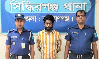 সিদ্ধিরগঞ্জে অস্ত্র ও গুলিসহ সহ ডাকাত দলের সদস্য আটক