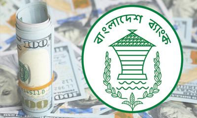 বৈদেশিক মুদ্রার রিজার্ভ বেড়ে ৩৬.৫৮ বিলিয়ন ডলার