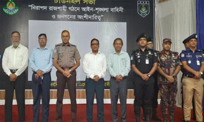 মাদক ও অপরাধ দমনে জনসচেতনতা লক্ষ্যের‍্যাব-র সভা