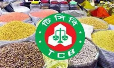 টিসিবি ডিলার নিয়োগে মানা হয়নি নীতিমালা  বাছাইয়ে অনিয়মের  অভিযোগ