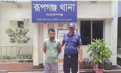 রূপগঞ্জে  শিশুকে ধর্ষণ চেষ্টার অভিযোগে যুবক গ্রেপ্তার