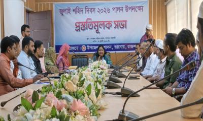 তানোরে জুলাই শহিদ দিবস পালনে প্রস্তুতি সভা