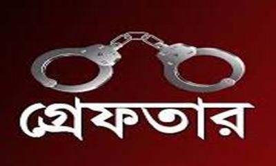 বোয়ালখালীতে সাজাপ্রাপ্ত আসামি গ্রেপ্তার