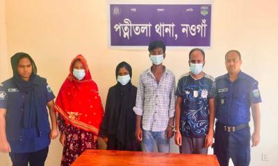 হানিট্রাপ ফাঁদ ও ওয়েব পেজ চক্রের ২ তরুণীসহ গ্রেপ্তার ৪
