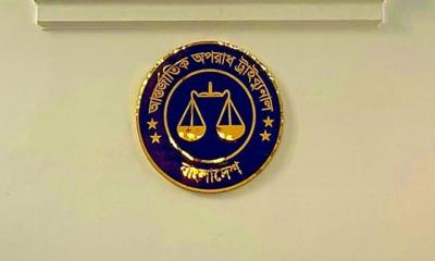 রামপুরার মামলার পূর্ণাঙ্গ রায় প্রকাশ, উঠে এলো মরণাস্ত্র ব্যবহারের বর্ণনা