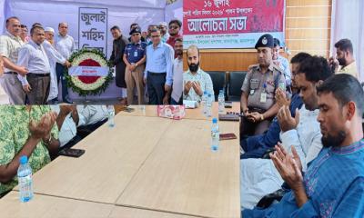গোপালগঞ্জে জুলাই শহীদ দিবস উপলক্ষে শ্রদ্ধা নিবেদন