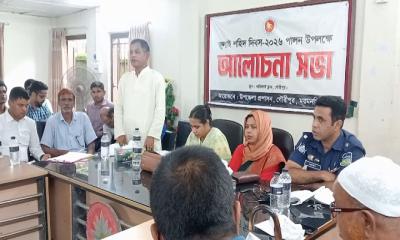 গৌরীপুরে জুলাই শহীদ দিবস পালিত