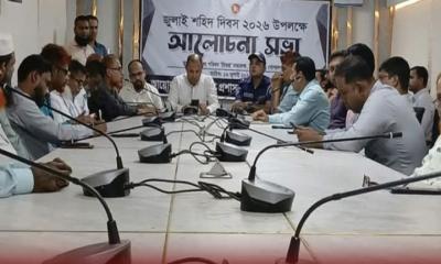 মুকসুদপুরে জুলাই শহীদ দিবসে আলোচনা সভা
