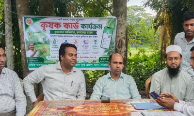 মদনে কৃষক কার্ড কার্যক্রম উদ্বোধন