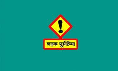 ব্যাটারিচালিত অটোরিকশার ধাক্কায় স্কুল শিক্ষার্থী নিহত