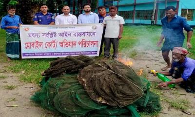 ব্রহ্মপুত্র নদীতে চায়না রিং জাল জব্দ