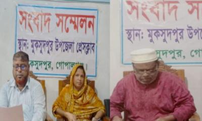 মুকসুদপুরে  আওয়ামী লীগ থেকে পদত্যাগ একই পরিবারের তিন নেতার