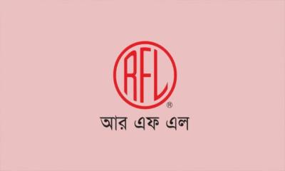 আরএফএল গ্রুপে চাকরির সুযোগ, কর্মস্থল হবিগঞ্জ