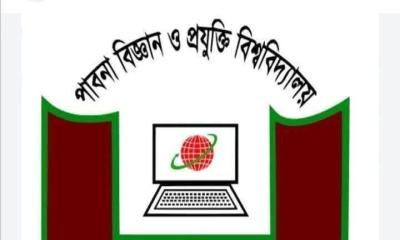 গবেষণা খাতে পাবিপ্রবির ২ কোটি ৩৩ লাখ টাকার বেশি প্রণোদনা