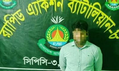 মাদারীপুরে জাল টাকা ও সরঞ্জামসহ আটক ১