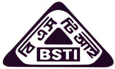 মানহীন ৮ পণ্য প্রত্যাহারের নির্দেশ বিএসটিআইর