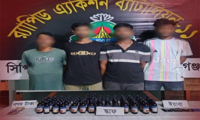 ডেমরায় মাদকসহ আটক -৪