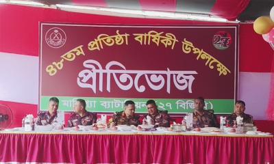বাঘাইছড়িতে মারিশ্যা জোনের প্রতিষ্ঠাবার্ষিকী