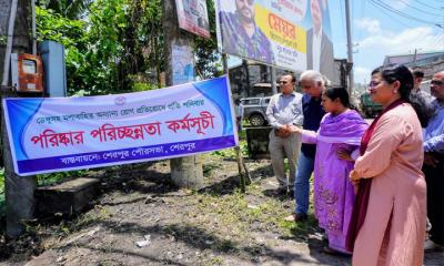 শেরপুর পৌরসভার পরিষ্কার-পরিচ্ছন্নতা কর্মসূচি