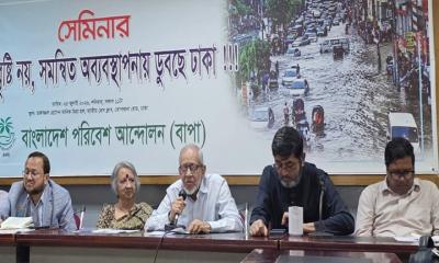 ঢাকার জলাবদ্ধ নিরসনে বাপার ৭ দফা