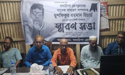 গলাচিপা প্রেসক্লাবের সাবেক সম্পাদক রিচার্ডের প্রথম মৃত্যুবার্ষিকী